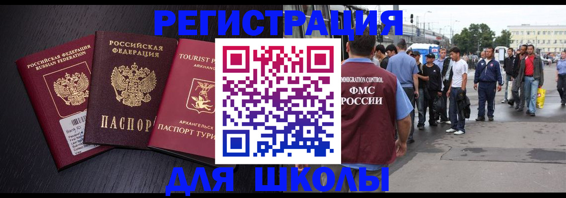 пропишу в квартире в Клинцах